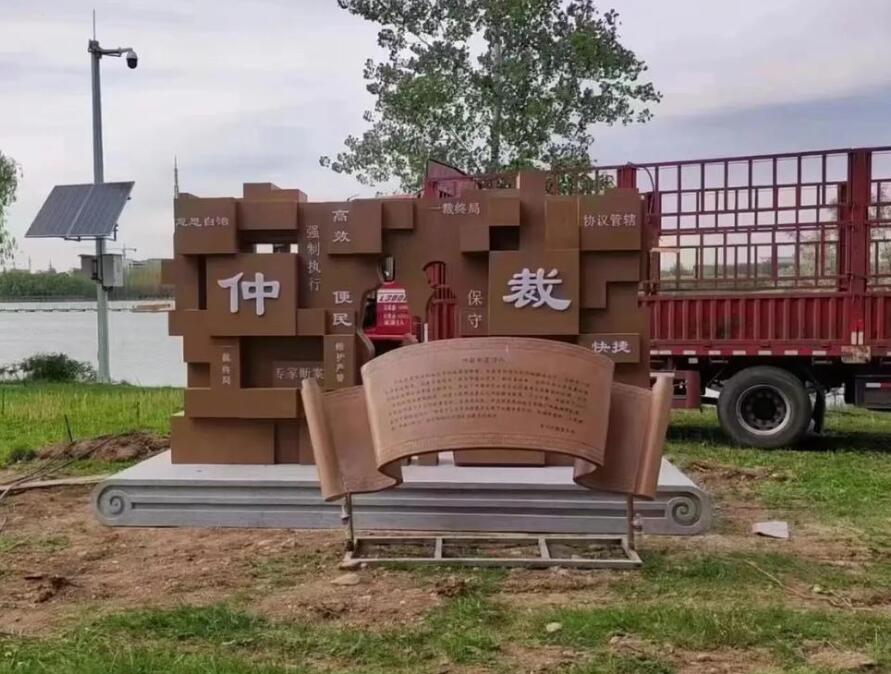 中沙耐候钢招牌